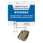 RTU5024 gate opening module 2G | AMPUL.eu